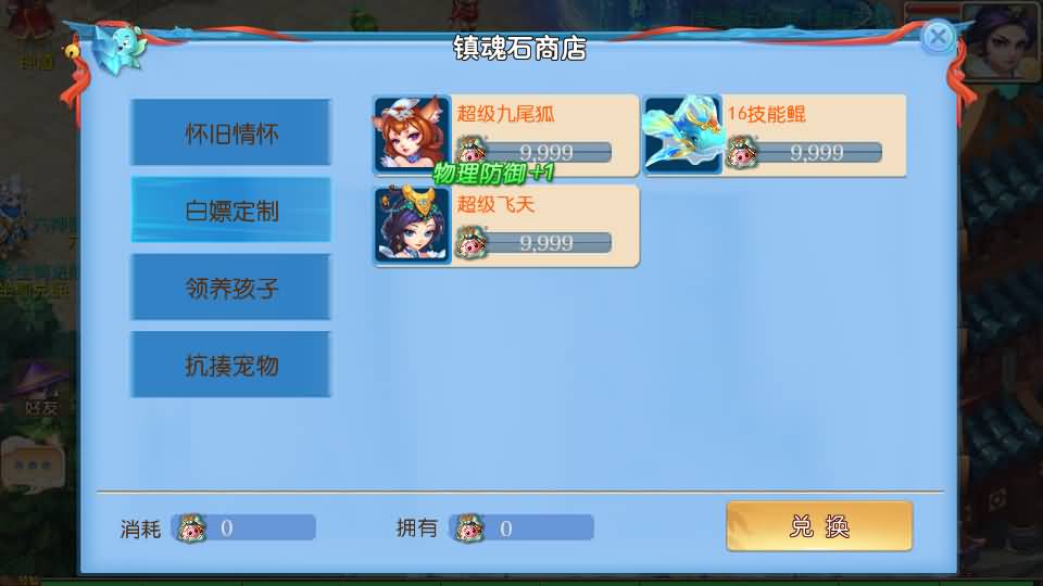 图片[22]源码下载-游戏源码下载-手机游戏源码下载-手机游戏服务端下载-服务端下载-游戏服务端下载-页游服务端下载-页游私服-端游私服-手游私服-游戏私服-网站源码下载-架设工具下载-私服下载【大海龟成长记尊享挂机版】[MT3换皮梦幻西游手游]全自动搭建服务端+视频参考搭建教程源码下载-游戏源码下载-手机游戏源码下载-手机游戏服务端下载-服务端下载-游戏服务端下载-页游服务端下载-页游私服-端游私服-手游私服-游戏私服-网站源码下载-架设工具下载-私服下载久似妖气源码网