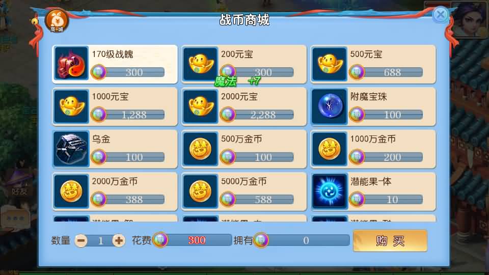 图片[24]源码下载-游戏源码下载-手机游戏源码下载-手机游戏服务端下载-服务端下载-游戏服务端下载-页游服务端下载-页游私服-端游私服-手游私服-游戏私服-网站源码下载-架设工具下载-私服下载【大海龟成长记尊享挂机版】[MT3换皮梦幻西游手游]全自动搭建服务端+视频参考搭建教程源码下载-游戏源码下载-手机游戏源码下载-手机游戏服务端下载-服务端下载-游戏服务端下载-页游服务端下载-页游私服-端游私服-手游私服-游戏私服-网站源码下载-架设工具下载-私服下载久似妖气源码网