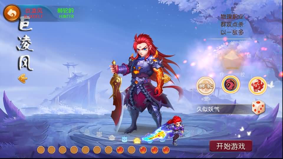 图片[15]源码下载-游戏源码下载-手机游戏源码下载-手机游戏服务端下载-服务端下载-游戏服务端下载-页游服务端下载-页游私服-端游私服-手游私服-游戏私服-网站源码下载-架设工具下载-私服下载【大海龟成长记尊享挂机版】[MT3换皮梦幻西游手游]全自动搭建服务端+视频参考搭建教程源码下载-游戏源码下载-手机游戏源码下载-手机游戏服务端下载-服务端下载-游戏服务端下载-页游服务端下载-页游私服-端游私服-手游私服-游戏私服-网站源码下载-架设工具下载-私服下载久似妖气源码网