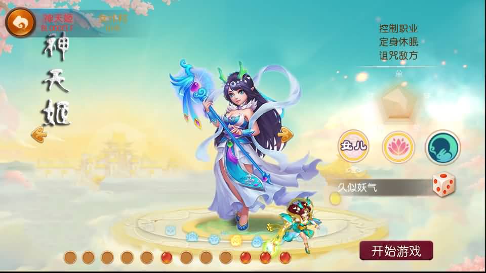 图片[17]源码下载-游戏源码下载-手机游戏源码下载-手机游戏服务端下载-服务端下载-游戏服务端下载-页游服务端下载-页游私服-端游私服-手游私服-游戏私服-网站源码下载-架设工具下载-私服下载【大海龟成长记尊享挂机版】[MT3换皮梦幻西游手游]全自动搭建服务端+视频参考搭建教程源码下载-游戏源码下载-手机游戏源码下载-手机游戏服务端下载-服务端下载-游戏服务端下载-页游服务端下载-页游私服-端游私服-手游私服-游戏私服-网站源码下载-架设工具下载-私服下载久似妖气源码网