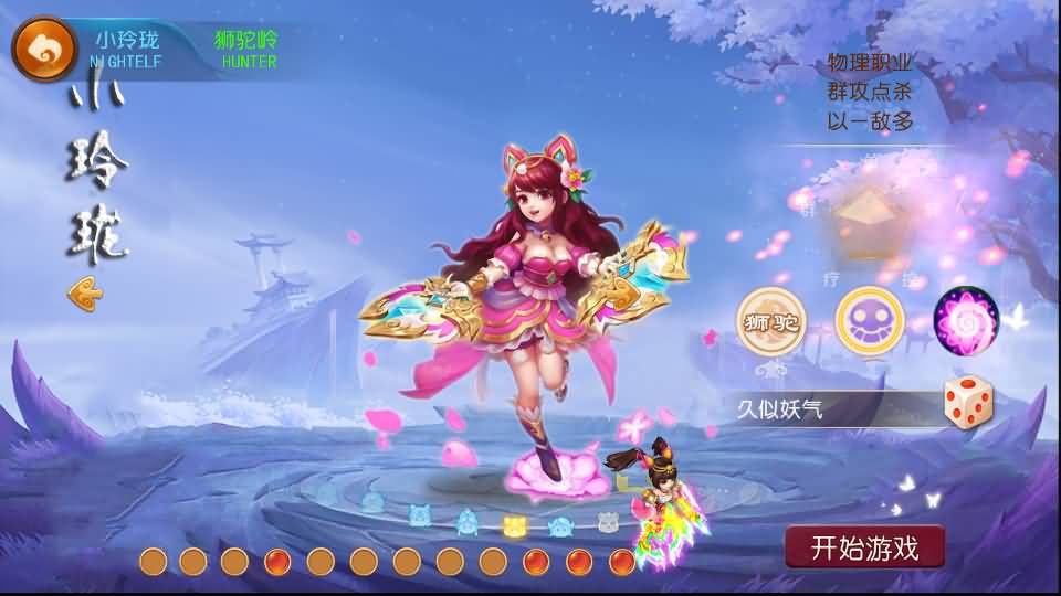 图片[19]源码下载-游戏源码下载-手机游戏源码下载-手机游戏服务端下载-服务端下载-游戏服务端下载-页游服务端下载-页游私服-端游私服-手游私服-游戏私服-网站源码下载-架设工具下载-私服下载【大海龟成长记尊享挂机版】[MT3换皮梦幻西游手游]全自动搭建服务端+视频参考搭建教程源码下载-游戏源码下载-手机游戏源码下载-手机游戏服务端下载-服务端下载-游戏服务端下载-页游服务端下载-页游私服-端游私服-手游私服-游戏私服-网站源码下载-架设工具下载-私服下载久似妖气源码网