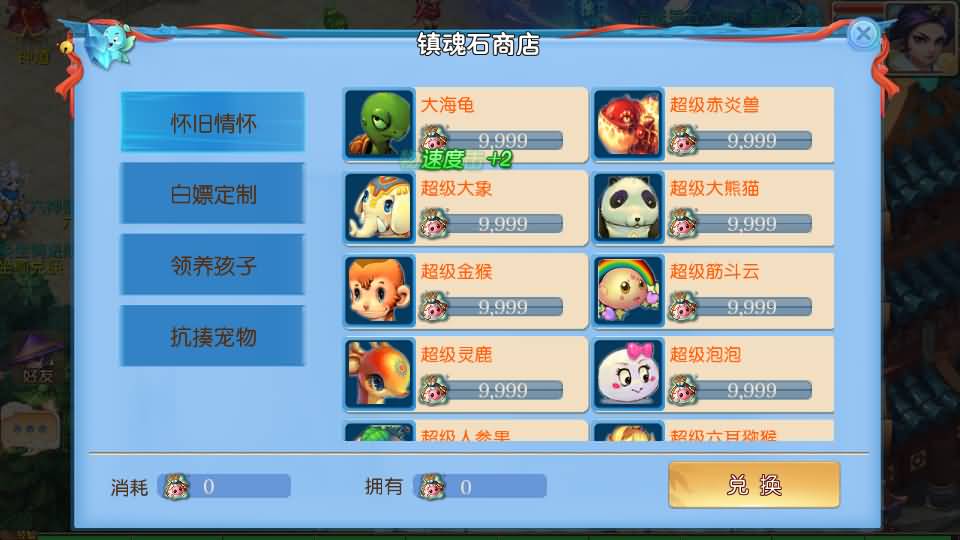 图片[23]源码下载-游戏源码下载-手机游戏源码下载-手机游戏服务端下载-服务端下载-游戏服务端下载-页游服务端下载-页游私服-端游私服-手游私服-游戏私服-网站源码下载-架设工具下载-私服下载【大海龟成长记尊享挂机版】[MT3换皮梦幻西游手游]全自动搭建服务端+视频参考搭建教程源码下载-游戏源码下载-手机游戏源码下载-手机游戏服务端下载-服务端下载-游戏服务端下载-页游服务端下载-页游私服-端游私服-手游私服-游戏私服-网站源码下载-架设工具下载-私服下载久似妖气源码网