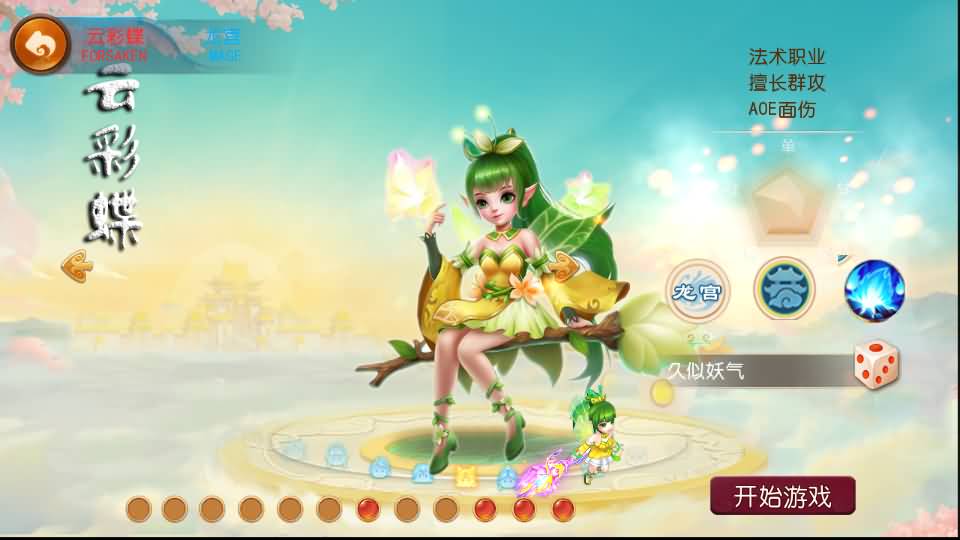 图片[16]源码下载-游戏源码下载-手机游戏源码下载-手机游戏服务端下载-服务端下载-游戏服务端下载-页游服务端下载-页游私服-端游私服-手游私服-游戏私服-网站源码下载-架设工具下载-私服下载【大海龟成长记尊享挂机版】[MT3换皮梦幻西游手游]全自动搭建服务端+视频参考搭建教程源码下载-游戏源码下载-手机游戏源码下载-手机游戏服务端下载-服务端下载-游戏服务端下载-页游服务端下载-页游私服-端游私服-手游私服-游戏私服-网站源码下载-架设工具下载-私服下载久似妖气源码网