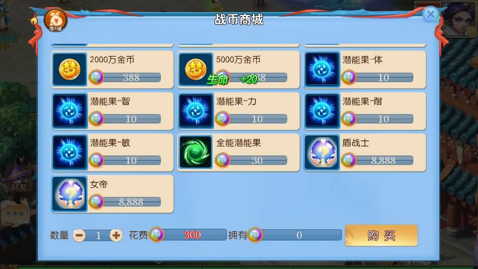 图片[25]源码下载-游戏源码下载-手机游戏源码下载-手机游戏服务端下载-服务端下载-游戏服务端下载-页游服务端下载-页游私服-端游私服-手游私服-游戏私服-网站源码下载-架设工具下载-私服下载【大海龟成长记尊享挂机版】[MT3换皮梦幻西游手游]全自动搭建服务端+视频参考搭建教程源码下载-游戏源码下载-手机游戏源码下载-手机游戏服务端下载-服务端下载-游戏服务端下载-页游服务端下载-页游私服-端游私服-手游私服-游戏私服-网站源码下载-架设工具下载-私服下载久似妖气源码网