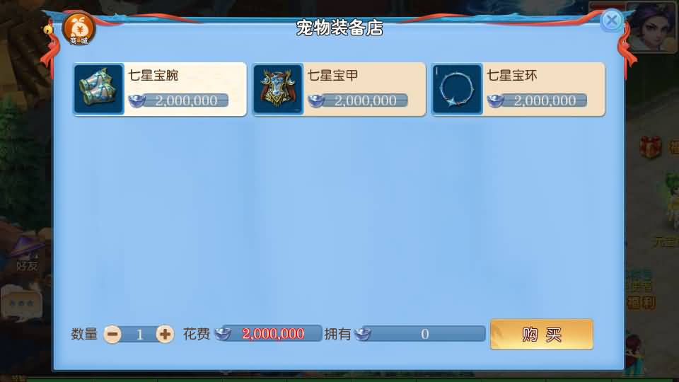 图片[33]源码下载-游戏源码下载-手机游戏源码下载-手机游戏服务端下载-服务端下载-游戏服务端下载-页游服务端下载-页游私服-端游私服-手游私服-游戏私服-网站源码下载-架设工具下载-私服下载【大海龟成长记尊享挂机版】[MT3换皮梦幻西游手游]全自动搭建服务端+视频参考搭建教程源码下载-游戏源码下载-手机游戏源码下载-手机游戏服务端下载-服务端下载-游戏服务端下载-页游服务端下载-页游私服-端游私服-手游私服-游戏私服-网站源码下载-架设工具下载-私服下载久似妖气源码网