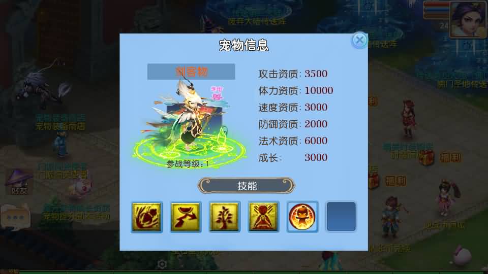 图片[36]源码下载-游戏源码下载-手机游戏源码下载-手机游戏服务端下载-服务端下载-游戏服务端下载-页游服务端下载-页游私服-端游私服-手游私服-游戏私服-网站源码下载-架设工具下载-私服下载【大海龟成长记尊享挂机版】[MT3换皮梦幻西游手游]全自动搭建服务端+视频参考搭建教程源码下载-游戏源码下载-手机游戏源码下载-手机游戏服务端下载-服务端下载-游戏服务端下载-页游服务端下载-页游私服-端游私服-手游私服-游戏私服-网站源码下载-架设工具下载-私服下载久似妖气源码网