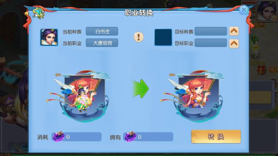 图片[32]源码下载-游戏源码下载-手机游戏源码下载-手机游戏服务端下载-服务端下载-游戏服务端下载-页游服务端下载-页游私服-端游私服-手游私服-游戏私服-网站源码下载-架设工具下载-私服下载【大海龟成长记尊享挂机版】[MT3换皮梦幻西游手游]全自动搭建服务端+视频参考搭建教程源码下载-游戏源码下载-手机游戏源码下载-手机游戏服务端下载-服务端下载-游戏服务端下载-页游服务端下载-页游私服-端游私服-手游私服-游戏私服-网站源码下载-架设工具下载-私服下载久似妖气源码网