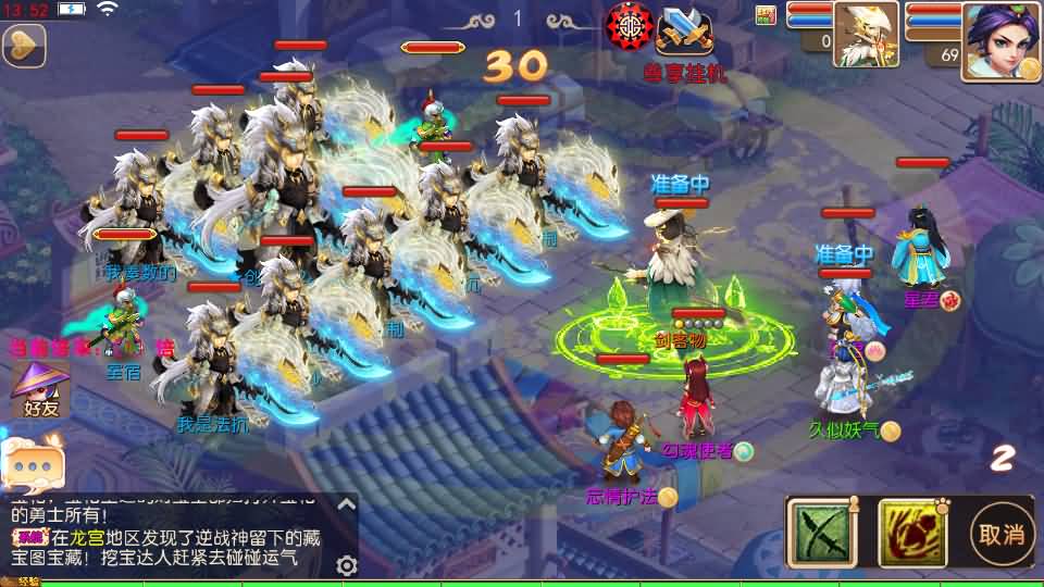 图片[10]源码下载-游戏源码下载-手机游戏源码下载-手机游戏服务端下载-服务端下载-游戏服务端下载-页游服务端下载-页游私服-端游私服-手游私服-游戏私服-网站源码下载-架设工具下载-私服下载【大海龟成长记尊享挂机版】[MT3换皮梦幻西游手游]全自动搭建服务端+视频参考搭建教程源码下载-游戏源码下载-手机游戏源码下载-手机游戏服务端下载-服务端下载-游戏服务端下载-页游服务端下载-页游私服-端游私服-手游私服-游戏私服-网站源码下载-架设工具下载-私服下载久似妖气源码网