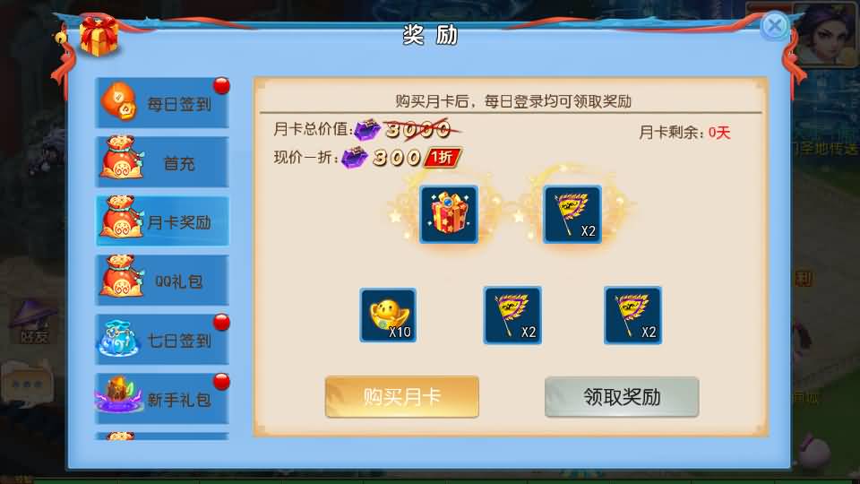 图片[37]源码下载-游戏源码下载-手机游戏源码下载-手机游戏服务端下载-服务端下载-游戏服务端下载-页游服务端下载-页游私服-端游私服-手游私服-游戏私服-网站源码下载-架设工具下载-私服下载【大海龟成长记尊享挂机版】[MT3换皮梦幻西游手游]全自动搭建服务端+视频参考搭建教程源码下载-游戏源码下载-手机游戏源码下载-手机游戏服务端下载-服务端下载-游戏服务端下载-页游服务端下载-页游私服-端游私服-手游私服-游戏私服-网站源码下载-架设工具下载-私服下载久似妖气源码网