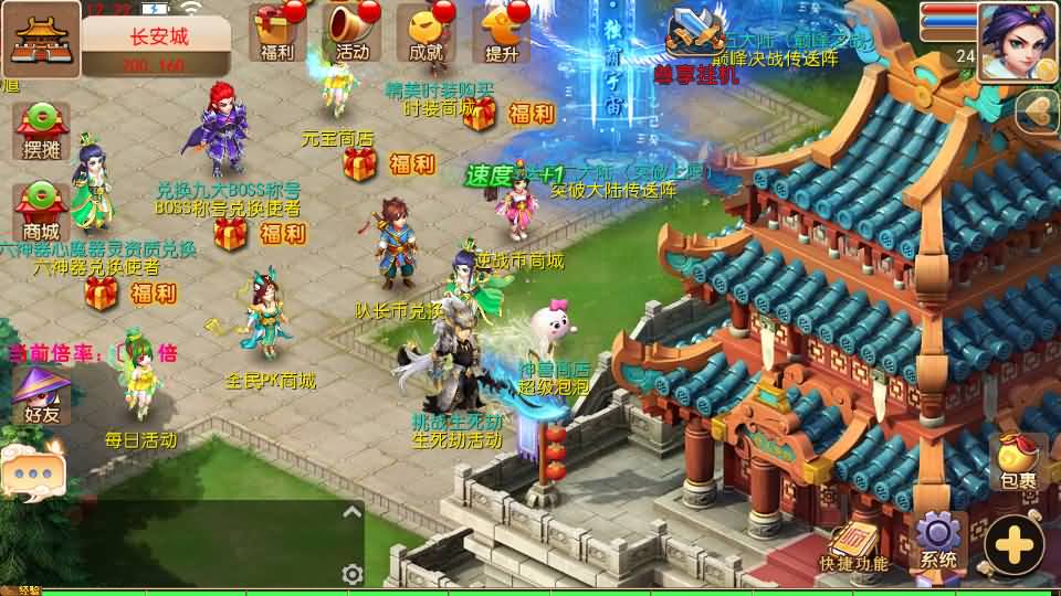 图片[21]源码下载-游戏源码下载-手机游戏源码下载-手机游戏服务端下载-服务端下载-游戏服务端下载-页游服务端下载-页游私服-端游私服-手游私服-游戏私服-网站源码下载-架设工具下载-私服下载【大海龟成长记尊享挂机版】[MT3换皮梦幻西游手游]全自动搭建服务端+视频参考搭建教程源码下载-游戏源码下载-手机游戏源码下载-手机游戏服务端下载-服务端下载-游戏服务端下载-页游服务端下载-页游私服-端游私服-手游私服-游戏私服-网站源码下载-架设工具下载-私服下载久似妖气源码网