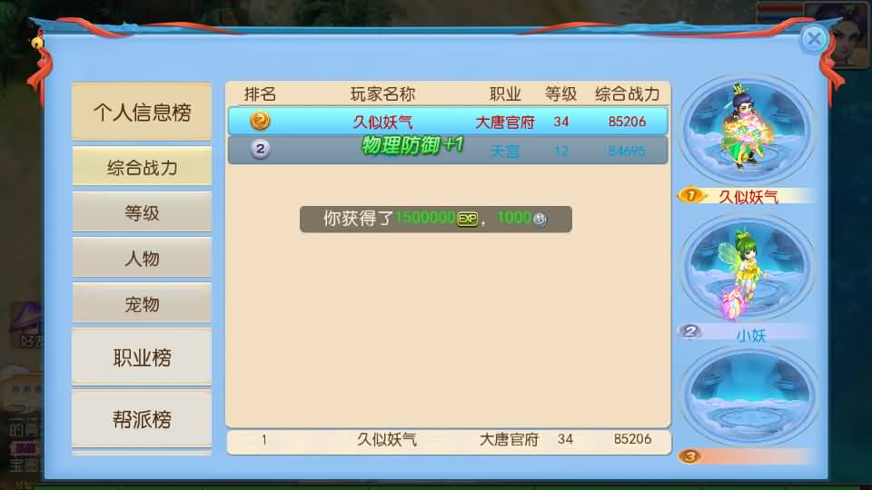 图片[47]源码下载-游戏源码下载-手机游戏源码下载-手机游戏服务端下载-服务端下载-游戏服务端下载-页游服务端下载-页游私服-端游私服-手游私服-游戏私服-网站源码下载-架设工具下载-私服下载【大海龟成长记尊享挂机版】[MT3换皮梦幻西游手游]全自动搭建服务端+视频参考搭建教程源码下载-游戏源码下载-手机游戏源码下载-手机游戏服务端下载-服务端下载-游戏服务端下载-页游服务端下载-页游私服-端游私服-手游私服-游戏私服-网站源码下载-架设工具下载-私服下载久似妖气源码网