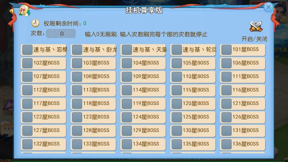 图片[39]源码下载-游戏源码下载-手机游戏源码下载-手机游戏服务端下载-服务端下载-游戏服务端下载-页游服务端下载-页游私服-端游私服-手游私服-游戏私服-网站源码下载-架设工具下载-私服下载【大海龟成长记尊享挂机版】[MT3换皮梦幻西游手游]全自动搭建服务端+视频参考搭建教程源码下载-游戏源码下载-手机游戏源码下载-手机游戏服务端下载-服务端下载-游戏服务端下载-页游服务端下载-页游私服-端游私服-手游私服-游戏私服-网站源码下载-架设工具下载-私服下载久似妖气源码网