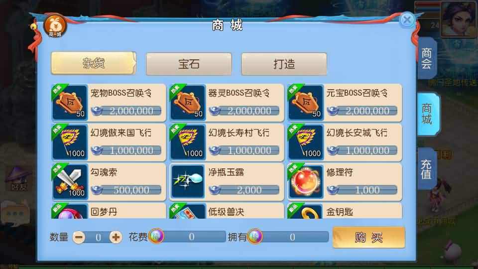 图片[41]源码下载-游戏源码下载-手机游戏源码下载-手机游戏服务端下载-服务端下载-游戏服务端下载-页游服务端下载-页游私服-端游私服-手游私服-游戏私服-网站源码下载-架设工具下载-私服下载【大海龟成长记尊享挂机版】[MT3换皮梦幻西游手游]全自动搭建服务端+视频参考搭建教程源码下载-游戏源码下载-手机游戏源码下载-手机游戏服务端下载-服务端下载-游戏服务端下载-页游服务端下载-页游私服-端游私服-手游私服-游戏私服-网站源码下载-架设工具下载-私服下载久似妖气源码网