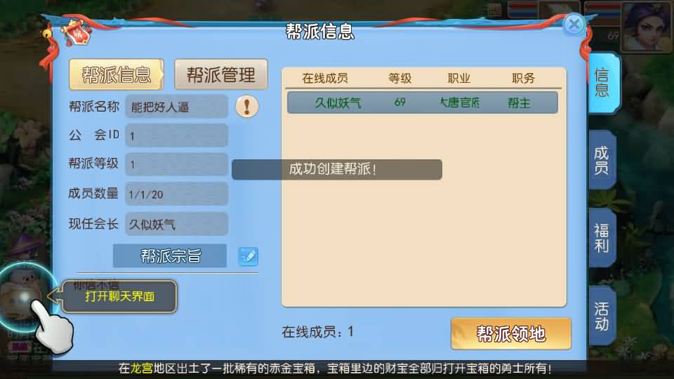 图片[50]源码下载-游戏源码下载-手机游戏源码下载-手机游戏服务端下载-服务端下载-游戏服务端下载-页游服务端下载-页游私服-端游私服-手游私服-游戏私服-网站源码下载-架设工具下载-私服下载【大海龟成长记尊享挂机版】[MT3换皮梦幻西游手游]全自动搭建服务端+视频参考搭建教程源码下载-游戏源码下载-手机游戏源码下载-手机游戏服务端下载-服务端下载-游戏服务端下载-页游服务端下载-页游私服-端游私服-手游私服-游戏私服-网站源码下载-架设工具下载-私服下载久似妖气源码网