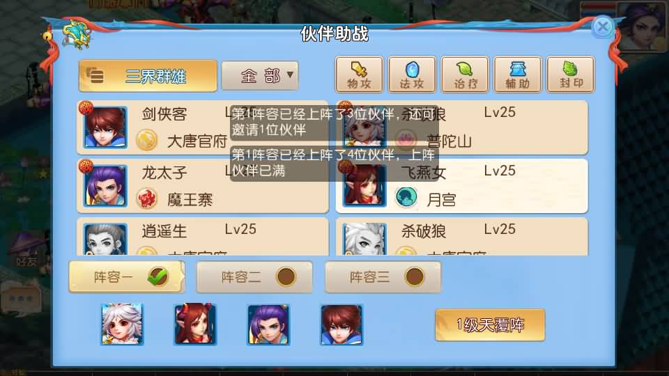 图片[46]源码下载-游戏源码下载-手机游戏源码下载-手机游戏服务端下载-服务端下载-游戏服务端下载-页游服务端下载-页游私服-端游私服-手游私服-游戏私服-网站源码下载-架设工具下载-私服下载【大海龟成长记尊享挂机版】[MT3换皮梦幻西游手游]全自动搭建服务端+视频参考搭建教程源码下载-游戏源码下载-手机游戏源码下载-手机游戏服务端下载-服务端下载-游戏服务端下载-页游服务端下载-页游私服-端游私服-手游私服-游戏私服-网站源码下载-架设工具下载-私服下载久似妖气源码网