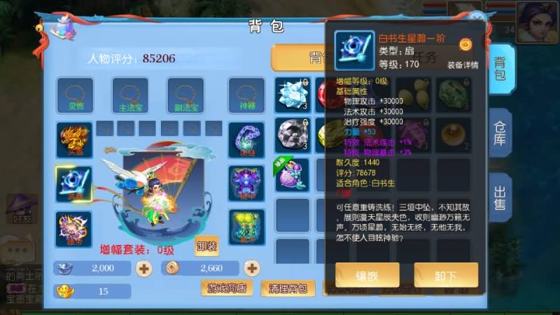 【大海龟成长记尊享挂机版】[MT3换皮梦幻西游手游]全自动搭建服务端+视频参考搭建教程源码下载-游戏源码下载-手机游戏源码下载-手机游戏服务端下载-服务端下载-游戏服务端下载-页游服务端下载-页游私服-端游私服-手游私服-游戏私服-网站源码下载-架设工具下载-私服下载久似妖气源码网