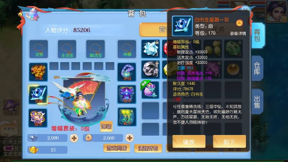 图片[1]源码下载-游戏源码下载-手机游戏源码下载-手机游戏服务端下载-服务端下载-游戏服务端下载-页游服务端下载-页游私服-端游私服-手游私服-游戏私服-网站源码下载-架设工具下载-私服下载【大海龟成长记尊享挂机版】[MT3换皮梦幻西游手游]全自动搭建服务端+视频参考搭建教程源码下载-游戏源码下载-手机游戏源码下载-手机游戏服务端下载-服务端下载-游戏服务端下载-页游服务端下载-页游私服-端游私服-手游私服-游戏私服-网站源码下载-架设工具下载-私服下载久似妖气源码网