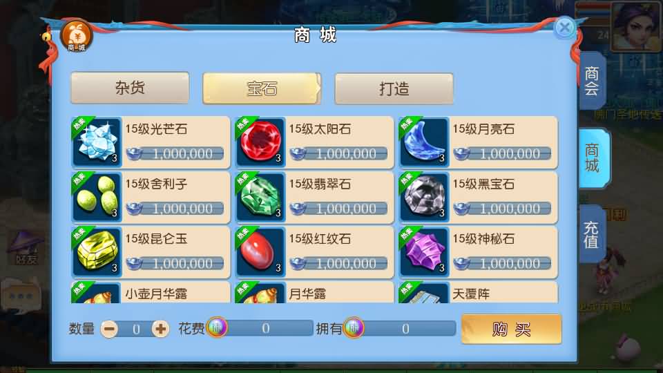 图片[43]源码下载-游戏源码下载-手机游戏源码下载-手机游戏服务端下载-服务端下载-游戏服务端下载-页游服务端下载-页游私服-端游私服-手游私服-游戏私服-网站源码下载-架设工具下载-私服下载【大海龟成长记尊享挂机版】[MT3换皮梦幻西游手游]全自动搭建服务端+视频参考搭建教程源码下载-游戏源码下载-手机游戏源码下载-手机游戏服务端下载-服务端下载-游戏服务端下载-页游服务端下载-页游私服-端游私服-手游私服-游戏私服-网站源码下载-架设工具下载-私服下载久似妖气源码网