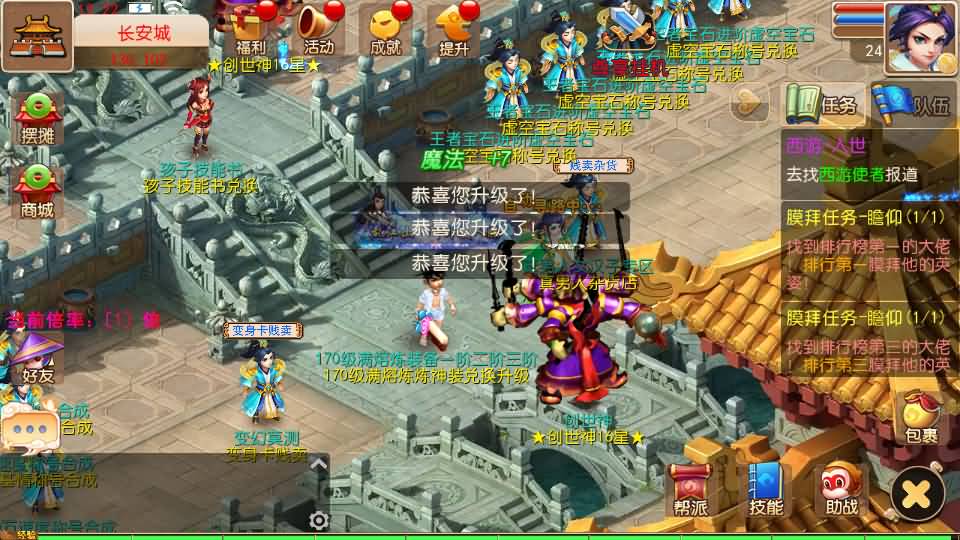 图片[20]源码下载-游戏源码下载-手机游戏源码下载-手机游戏服务端下载-服务端下载-游戏服务端下载-页游服务端下载-页游私服-端游私服-手游私服-游戏私服-网站源码下载-架设工具下载-私服下载【大海龟成长记尊享挂机版】[MT3换皮梦幻西游手游]全自动搭建服务端+视频参考搭建教程源码下载-游戏源码下载-手机游戏源码下载-手机游戏服务端下载-服务端下载-游戏服务端下载-页游服务端下载-页游私服-端游私服-手游私服-游戏私服-网站源码下载-架设工具下载-私服下载久似妖气源码网