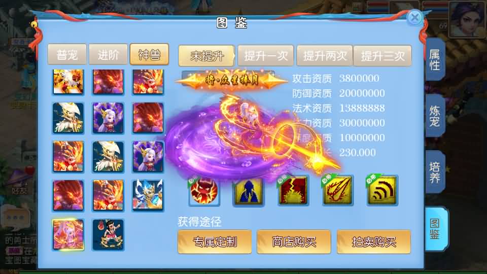 图片[54]源码下载-游戏源码下载-手机游戏源码下载-手机游戏服务端下载-服务端下载-游戏服务端下载-页游服务端下载-页游私服-端游私服-手游私服-游戏私服-网站源码下载-架设工具下载-私服下载【大海龟成长记尊享挂机版】[MT3换皮梦幻西游手游]全自动搭建服务端+视频参考搭建教程源码下载-游戏源码下载-手机游戏源码下载-手机游戏服务端下载-服务端下载-游戏服务端下载-页游服务端下载-页游私服-端游私服-手游私服-游戏私服-网站源码下载-架设工具下载-私服下载久似妖气源码网