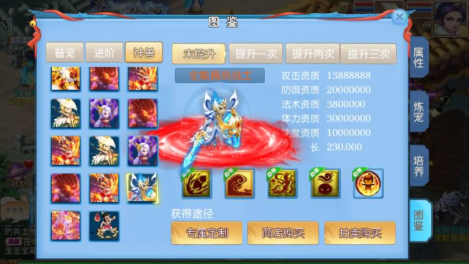 图片[55]源码下载-游戏源码下载-手机游戏源码下载-手机游戏服务端下载-服务端下载-游戏服务端下载-页游服务端下载-页游私服-端游私服-手游私服-游戏私服-网站源码下载-架设工具下载-私服下载【大海龟成长记尊享挂机版】[MT3换皮梦幻西游手游]全自动搭建服务端+视频参考搭建教程源码下载-游戏源码下载-手机游戏源码下载-手机游戏服务端下载-服务端下载-游戏服务端下载-页游服务端下载-页游私服-端游私服-手游私服-游戏私服-网站源码下载-架设工具下载-私服下载久似妖气源码网