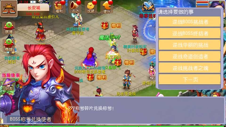 图片[29]源码下载-游戏源码下载-手机游戏源码下载-手机游戏服务端下载-服务端下载-游戏服务端下载-页游服务端下载-页游私服-端游私服-手游私服-游戏私服-网站源码下载-架设工具下载-私服下载【大海龟成长记尊享挂机版】[MT3换皮梦幻西游手游]全自动搭建服务端+视频参考搭建教程源码下载-游戏源码下载-手机游戏源码下载-手机游戏服务端下载-服务端下载-游戏服务端下载-页游服务端下载-页游私服-端游私服-手游私服-游戏私服-网站源码下载-架设工具下载-私服下载久似妖气源码网