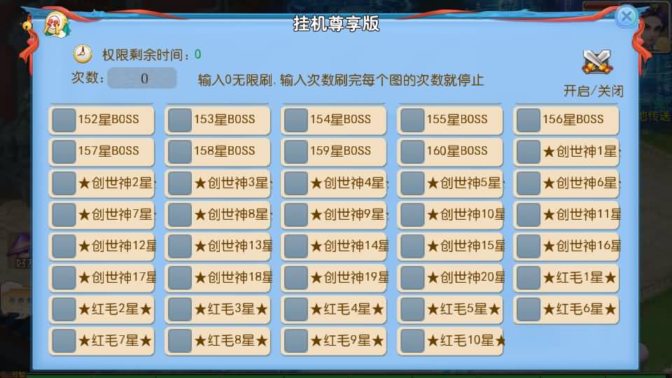 图片[40]源码下载-游戏源码下载-手机游戏源码下载-手机游戏服务端下载-服务端下载-游戏服务端下载-页游服务端下载-页游私服-端游私服-手游私服-游戏私服-网站源码下载-架设工具下载-私服下载【大海龟成长记尊享挂机版】[MT3换皮梦幻西游手游]全自动搭建服务端+视频参考搭建教程源码下载-游戏源码下载-手机游戏源码下载-手机游戏服务端下载-服务端下载-游戏服务端下载-页游服务端下载-页游私服-端游私服-手游私服-游戏私服-网站源码下载-架设工具下载-私服下载久似妖气源码网