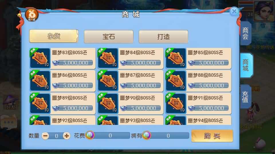 图片[42]源码下载-游戏源码下载-手机游戏源码下载-手机游戏服务端下载-服务端下载-游戏服务端下载-页游服务端下载-页游私服-端游私服-手游私服-游戏私服-网站源码下载-架设工具下载-私服下载【大海龟成长记尊享挂机版】[MT3换皮梦幻西游手游]全自动搭建服务端+视频参考搭建教程源码下载-游戏源码下载-手机游戏源码下载-手机游戏服务端下载-服务端下载-游戏服务端下载-页游服务端下载-页游私服-端游私服-手游私服-游戏私服-网站源码下载-架设工具下载-私服下载久似妖气源码网