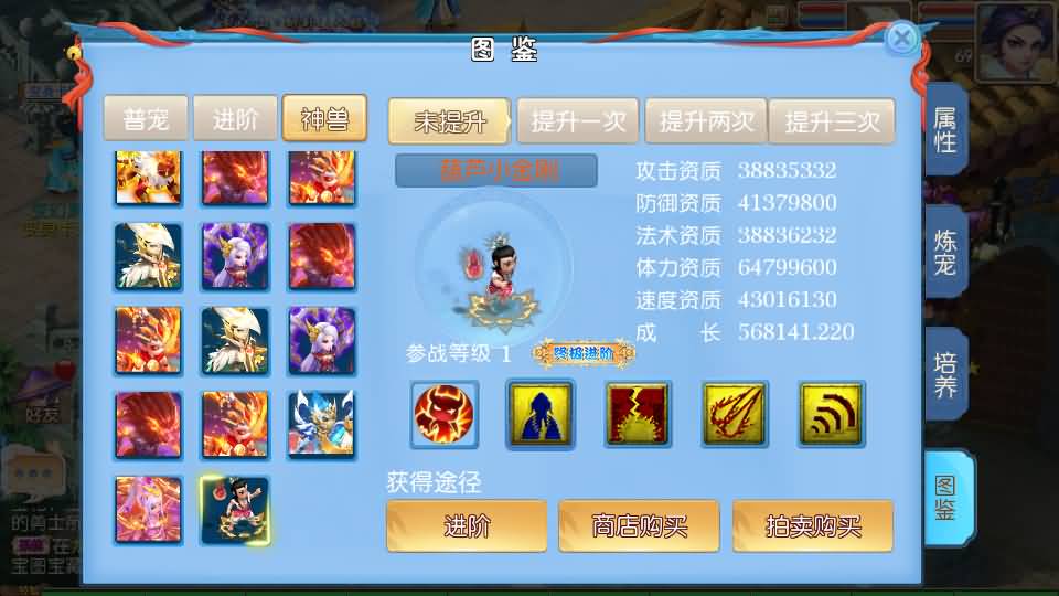 图片[53]源码下载-游戏源码下载-手机游戏源码下载-手机游戏服务端下载-服务端下载-游戏服务端下载-页游服务端下载-页游私服-端游私服-手游私服-游戏私服-网站源码下载-架设工具下载-私服下载【大海龟成长记尊享挂机版】[MT3换皮梦幻西游手游]全自动搭建服务端+视频参考搭建教程源码下载-游戏源码下载-手机游戏源码下载-手机游戏服务端下载-服务端下载-游戏服务端下载-页游服务端下载-页游私服-端游私服-手游私服-游戏私服-网站源码下载-架设工具下载-私服下载久似妖气源码网