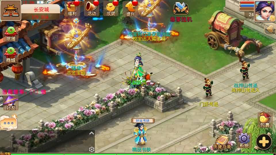 图片[45]源码下载-游戏源码下载-手机游戏源码下载-手机游戏服务端下载-服务端下载-游戏服务端下载-页游服务端下载-页游私服-端游私服-手游私服-游戏私服-网站源码下载-架设工具下载-私服下载【大海龟成长记尊享挂机版】[MT3换皮梦幻西游手游]全自动搭建服务端+视频参考搭建教程源码下载-游戏源码下载-手机游戏源码下载-手机游戏服务端下载-服务端下载-游戏服务端下载-页游服务端下载-页游私服-端游私服-手游私服-游戏私服-网站源码下载-架设工具下载-私服下载久似妖气源码网