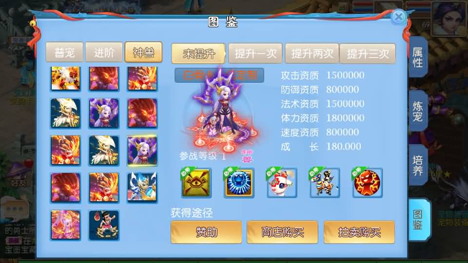 图片[58]源码下载-游戏源码下载-手机游戏源码下载-手机游戏服务端下载-服务端下载-游戏服务端下载-页游服务端下载-页游私服-端游私服-手游私服-游戏私服-网站源码下载-架设工具下载-私服下载【大海龟成长记尊享挂机版】[MT3换皮梦幻西游手游]全自动搭建服务端+视频参考搭建教程源码下载-游戏源码下载-手机游戏源码下载-手机游戏服务端下载-服务端下载-游戏服务端下载-页游服务端下载-页游私服-端游私服-手游私服-游戏私服-网站源码下载-架设工具下载-私服下载久似妖气源码网