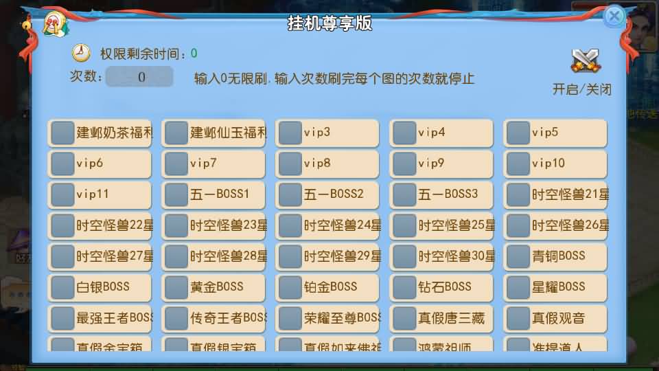 图片[38]源码下载-游戏源码下载-手机游戏源码下载-手机游戏服务端下载-服务端下载-游戏服务端下载-页游服务端下载-页游私服-端游私服-手游私服-游戏私服-网站源码下载-架设工具下载-私服下载【大海龟成长记尊享挂机版】[MT3换皮梦幻西游手游]全自动搭建服务端+视频参考搭建教程源码下载-游戏源码下载-手机游戏源码下载-手机游戏服务端下载-服务端下载-游戏服务端下载-页游服务端下载-页游私服-端游私服-手游私服-游戏私服-网站源码下载-架设工具下载-私服下载久似妖气源码网