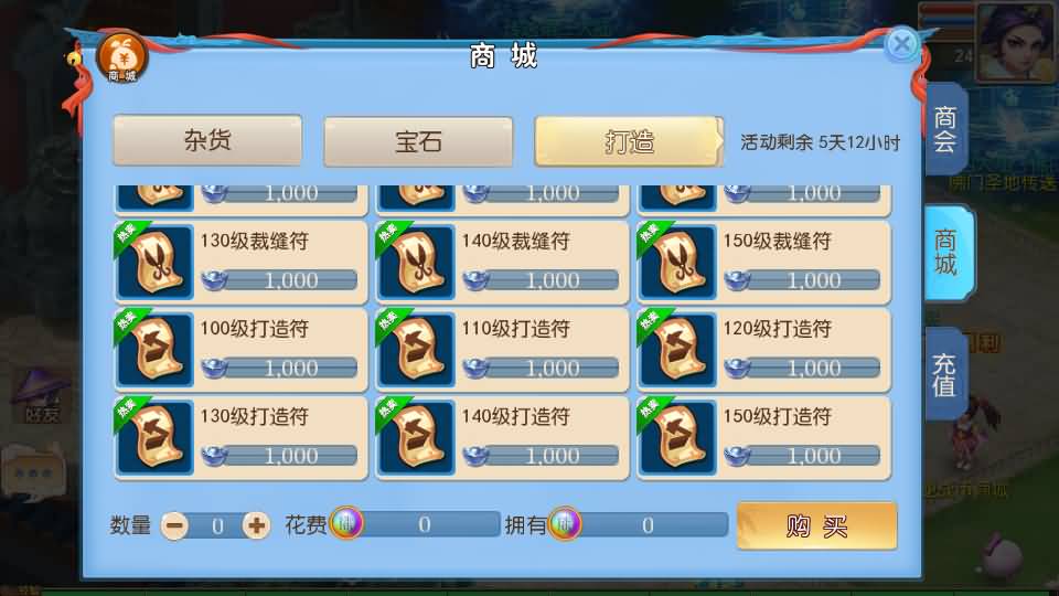 图片[44]源码下载-游戏源码下载-手机游戏源码下载-手机游戏服务端下载-服务端下载-游戏服务端下载-页游服务端下载-页游私服-端游私服-手游私服-游戏私服-网站源码下载-架设工具下载-私服下载【大海龟成长记尊享挂机版】[MT3换皮梦幻西游手游]全自动搭建服务端+视频参考搭建教程源码下载-游戏源码下载-手机游戏源码下载-手机游戏服务端下载-服务端下载-游戏服务端下载-页游服务端下载-页游私服-端游私服-手游私服-游戏私服-网站源码下载-架设工具下载-私服下载久似妖气源码网