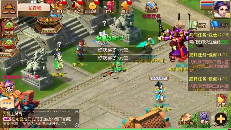 图片[48]源码下载-游戏源码下载-手机游戏源码下载-手机游戏服务端下载-服务端下载-游戏服务端下载-页游服务端下载-页游私服-端游私服-手游私服-游戏私服-网站源码下载-架设工具下载-私服下载【大海龟成长记尊享挂机版】[MT3换皮梦幻西游手游]全自动搭建服务端+视频参考搭建教程源码下载-游戏源码下载-手机游戏源码下载-手机游戏服务端下载-服务端下载-游戏服务端下载-页游服务端下载-页游私服-端游私服-手游私服-游戏私服-网站源码下载-架设工具下载-私服下载久似妖气源码网