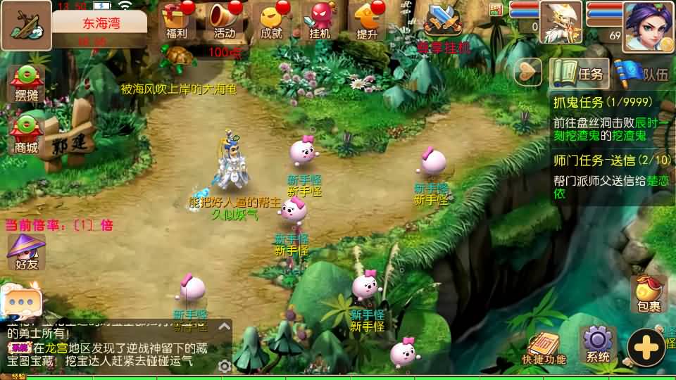 图片[51]源码下载-游戏源码下载-手机游戏源码下载-手机游戏服务端下载-服务端下载-游戏服务端下载-页游服务端下载-页游私服-端游私服-手游私服-游戏私服-网站源码下载-架设工具下载-私服下载【大海龟成长记尊享挂机版】[MT3换皮梦幻西游手游]全自动搭建服务端+视频参考搭建教程源码下载-游戏源码下载-手机游戏源码下载-手机游戏服务端下载-服务端下载-游戏服务端下载-页游服务端下载-页游私服-端游私服-手游私服-游戏私服-网站源码下载-架设工具下载-私服下载久似妖气源码网