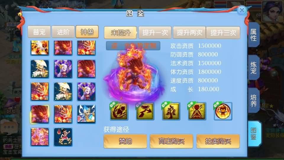 图片[57]源码下载-游戏源码下载-手机游戏源码下载-手机游戏服务端下载-服务端下载-游戏服务端下载-页游服务端下载-页游私服-端游私服-手游私服-游戏私服-网站源码下载-架设工具下载-私服下载【大海龟成长记尊享挂机版】[MT3换皮梦幻西游手游]全自动搭建服务端+视频参考搭建教程源码下载-游戏源码下载-手机游戏源码下载-手机游戏服务端下载-服务端下载-游戏服务端下载-页游服务端下载-页游私服-端游私服-手游私服-游戏私服-网站源码下载-架设工具下载-私服下载久似妖气源码网