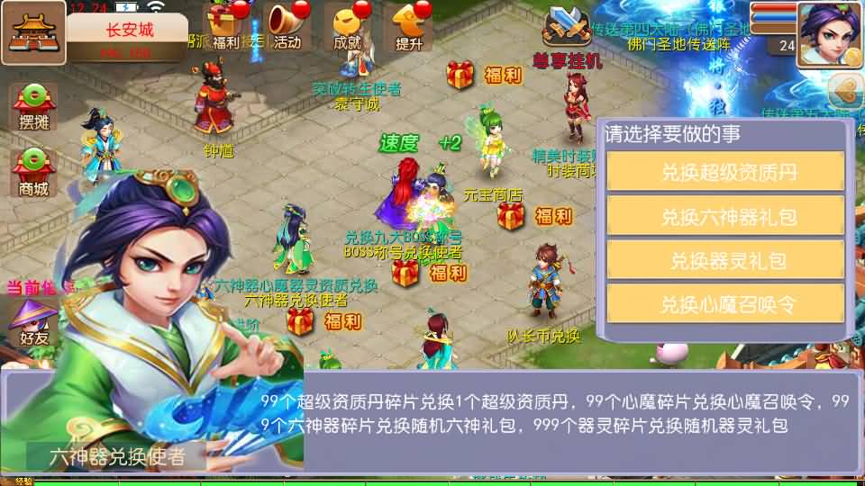 图片[30]源码下载-游戏源码下载-手机游戏源码下载-手机游戏服务端下载-服务端下载-游戏服务端下载-页游服务端下载-页游私服-端游私服-手游私服-游戏私服-网站源码下载-架设工具下载-私服下载【大海龟成长记尊享挂机版】[MT3换皮梦幻西游手游]全自动搭建服务端+视频参考搭建教程源码下载-游戏源码下载-手机游戏源码下载-手机游戏服务端下载-服务端下载-游戏服务端下载-页游服务端下载-页游私服-端游私服-手游私服-游戏私服-网站源码下载-架设工具下载-私服下载久似妖气源码网