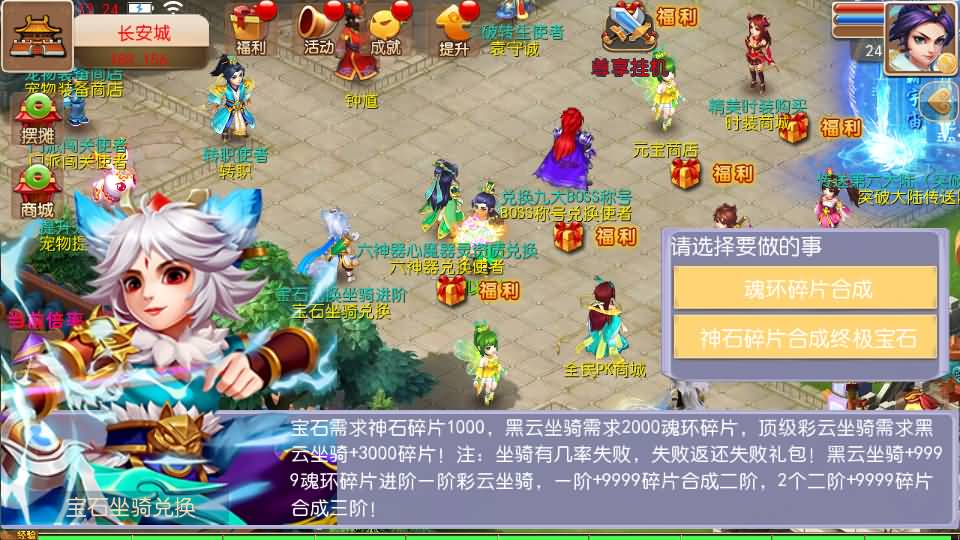 图片[31]源码下载-游戏源码下载-手机游戏源码下载-手机游戏服务端下载-服务端下载-游戏服务端下载-页游服务端下载-页游私服-端游私服-手游私服-游戏私服-网站源码下载-架设工具下载-私服下载【大海龟成长记尊享挂机版】[MT3换皮梦幻西游手游]全自动搭建服务端+视频参考搭建教程源码下载-游戏源码下载-手机游戏源码下载-手机游戏服务端下载-服务端下载-游戏服务端下载-页游服务端下载-页游私服-端游私服-手游私服-游戏私服-网站源码下载-架设工具下载-私服下载久似妖气源码网