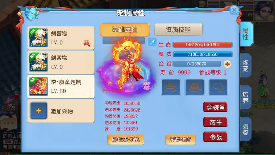 图片[60]源码下载-游戏源码下载-手机游戏源码下载-手机游戏服务端下载-服务端下载-游戏服务端下载-页游服务端下载-页游私服-端游私服-手游私服-游戏私服-网站源码下载-架设工具下载-私服下载【大海龟成长记尊享挂机版】[MT3换皮梦幻西游手游]全自动搭建服务端+视频参考搭建教程源码下载-游戏源码下载-手机游戏源码下载-手机游戏服务端下载-服务端下载-游戏服务端下载-页游服务端下载-页游私服-端游私服-手游私服-游戏私服-网站源码下载-架设工具下载-私服下载久似妖气源码网