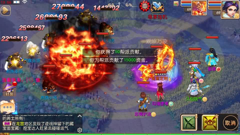 图片[61]源码下载-游戏源码下载-手机游戏源码下载-手机游戏服务端下载-服务端下载-游戏服务端下载-页游服务端下载-页游私服-端游私服-手游私服-游戏私服-网站源码下载-架设工具下载-私服下载【大海龟成长记尊享挂机版】[MT3换皮梦幻西游手游]全自动搭建服务端+视频参考搭建教程源码下载-游戏源码下载-手机游戏源码下载-手机游戏服务端下载-服务端下载-游戏服务端下载-页游服务端下载-页游私服-端游私服-手游私服-游戏私服-网站源码下载-架设工具下载-私服下载久似妖气源码网