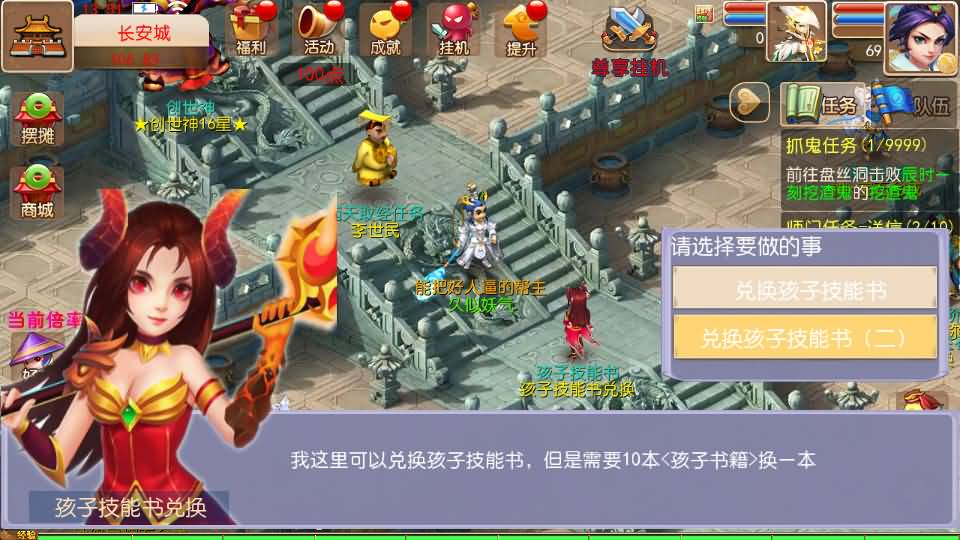 图片[63]源码下载-游戏源码下载-手机游戏源码下载-手机游戏服务端下载-服务端下载-游戏服务端下载-页游服务端下载-页游私服-端游私服-手游私服-游戏私服-网站源码下载-架设工具下载-私服下载【大海龟成长记尊享挂机版】[MT3换皮梦幻西游手游]全自动搭建服务端+视频参考搭建教程源码下载-游戏源码下载-手机游戏源码下载-手机游戏服务端下载-服务端下载-游戏服务端下载-页游服务端下载-页游私服-端游私服-手游私服-游戏私服-网站源码下载-架设工具下载-私服下载久似妖气源码网