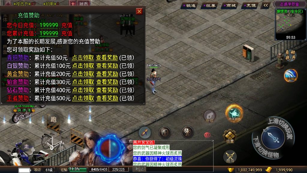 图片[5]源码下载-游戏源码下载-手机游戏源码下载-手机游戏服务端下载-服务端下载-游戏服务端下载-页游服务端下载-页游私服-端游私服-手游私服-游戏私服-网站源码下载-架设工具下载-私服下载【古惑仔修复NPC版】战神引擎+视频参考搭建教程源码下载-游戏源码下载-手机游戏源码下载-手机游戏服务端下载-服务端下载-游戏服务端下载-页游服务端下载-页游私服-端游私服-手游私服-游戏私服-网站源码下载-架设工具下载-私服下载久似妖气源码网