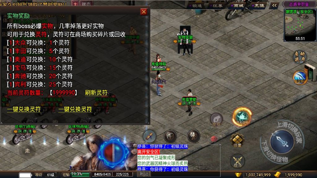 图片[4]源码下载-游戏源码下载-手机游戏源码下载-手机游戏服务端下载-服务端下载-游戏服务端下载-页游服务端下载-页游私服-端游私服-手游私服-游戏私服-网站源码下载-架设工具下载-私服下载【古惑仔修复NPC版】战神引擎+视频参考搭建教程源码下载-游戏源码下载-手机游戏源码下载-手机游戏服务端下载-服务端下载-游戏服务端下载-页游服务端下载-页游私服-端游私服-手游私服-游戏私服-网站源码下载-架设工具下载-私服下载久似妖气源码网