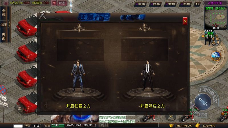 【古惑仔修复NPC版】战神引擎+视频参考搭建教程源码下载-游戏源码下载-手机游戏源码下载-手机游戏服务端下载-服务端下载-游戏服务端下载-页游服务端下载-页游私服-端游私服-手游私服-游戏私服-网站源码下载-架设工具下载-私服下载久似妖气源码网