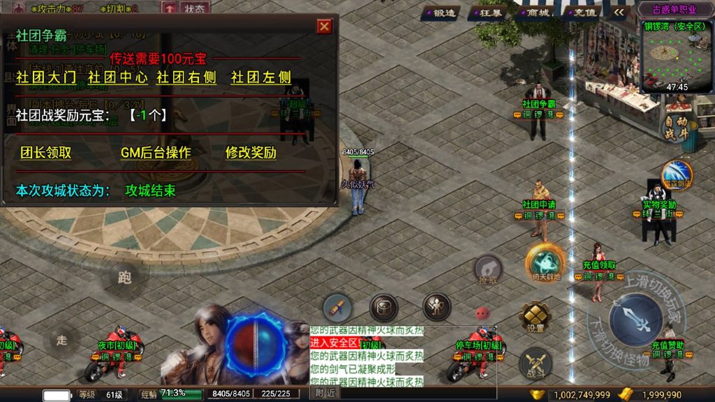 图片[8]源码下载-游戏源码下载-手机游戏源码下载-手机游戏服务端下载-服务端下载-游戏服务端下载-页游服务端下载-页游私服-端游私服-手游私服-游戏私服-网站源码下载-架设工具下载-私服下载【古惑仔修复NPC版】战神引擎+视频参考搭建教程源码下载-游戏源码下载-手机游戏源码下载-手机游戏服务端下载-服务端下载-游戏服务端下载-页游服务端下载-页游私服-端游私服-手游私服-游戏私服-网站源码下载-架设工具下载-私服下载久似妖气源码网