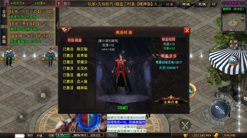 图片[9]源码下载-游戏源码下载-手机游戏源码下载-手机游戏服务端下载-服务端下载-游戏服务端下载-页游服务端下载-页游私服-端游私服-手游私服-游戏私服-网站源码下载-架设工具下载-私服下载【古惑仔修复NPC版】战神引擎+视频参考搭建教程源码下载-游戏源码下载-手机游戏源码下载-手机游戏服务端下载-服务端下载-游戏服务端下载-页游服务端下载-页游私服-端游私服-手游私服-游戏私服-网站源码下载-架设工具下载-私服下载久似妖气源码网