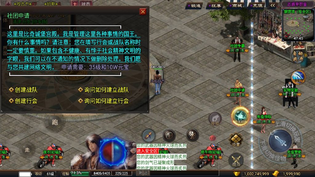 图片[7]源码下载-游戏源码下载-手机游戏源码下载-手机游戏服务端下载-服务端下载-游戏服务端下载-页游服务端下载-页游私服-端游私服-手游私服-游戏私服-网站源码下载-架设工具下载-私服下载【古惑仔修复NPC版】战神引擎+视频参考搭建教程源码下载-游戏源码下载-手机游戏源码下载-手机游戏服务端下载-服务端下载-游戏服务端下载-页游服务端下载-页游私服-端游私服-手游私服-游戏私服-网站源码下载-架设工具下载-私服下载久似妖气源码网