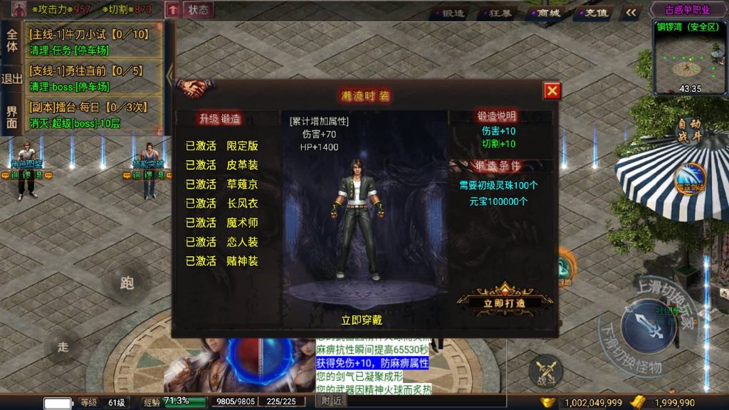 图片[10]源码下载-游戏源码下载-手机游戏源码下载-手机游戏服务端下载-服务端下载-游戏服务端下载-页游服务端下载-页游私服-端游私服-手游私服-游戏私服-网站源码下载-架设工具下载-私服下载【古惑仔修复NPC版】战神引擎+视频参考搭建教程源码下载-游戏源码下载-手机游戏源码下载-手机游戏服务端下载-服务端下载-游戏服务端下载-页游服务端下载-页游私服-端游私服-手游私服-游戏私服-网站源码下载-架设工具下载-私服下载久似妖气源码网