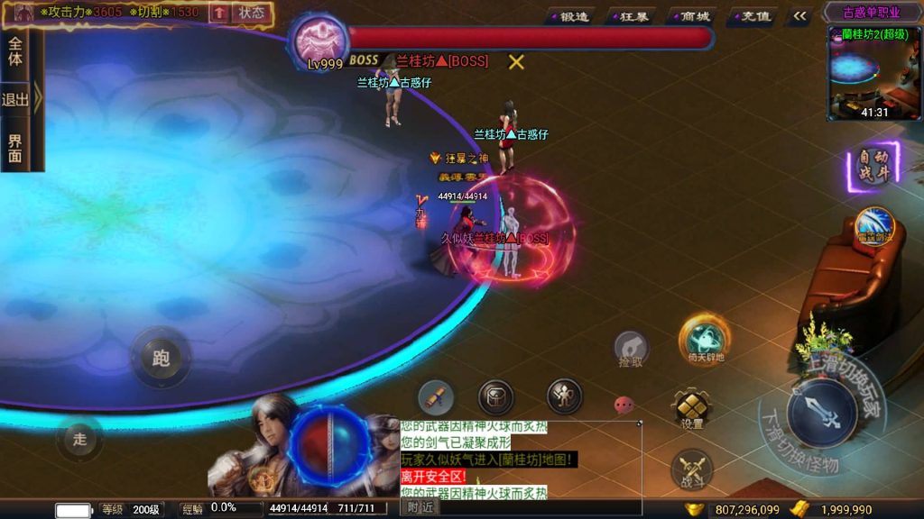 图片[21]源码下载-游戏源码下载-手机游戏源码下载-手机游戏服务端下载-服务端下载-游戏服务端下载-页游服务端下载-页游私服-端游私服-手游私服-游戏私服-网站源码下载-架设工具下载-私服下载【古惑仔修复NPC版】战神引擎+视频参考搭建教程源码下载-游戏源码下载-手机游戏源码下载-手机游戏服务端下载-服务端下载-游戏服务端下载-页游服务端下载-页游私服-端游私服-手游私服-游戏私服-网站源码下载-架设工具下载-私服下载久似妖气源码网