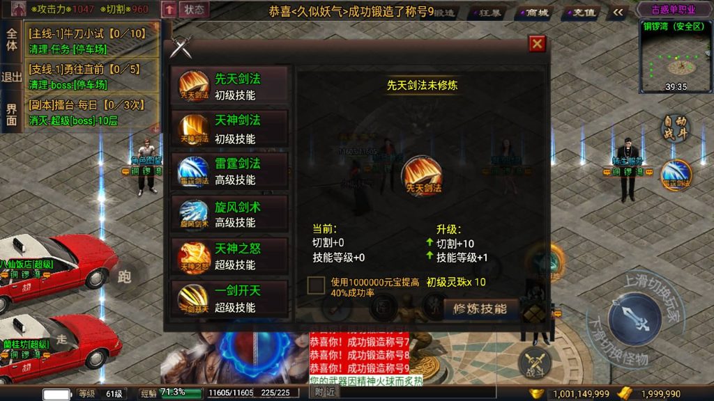 图片[12]源码下载-游戏源码下载-手机游戏源码下载-手机游戏服务端下载-服务端下载-游戏服务端下载-页游服务端下载-页游私服-端游私服-手游私服-游戏私服-网站源码下载-架设工具下载-私服下载【古惑仔修复NPC版】战神引擎+视频参考搭建教程源码下载-游戏源码下载-手机游戏源码下载-手机游戏服务端下载-服务端下载-游戏服务端下载-页游服务端下载-页游私服-端游私服-手游私服-游戏私服-网站源码下载-架设工具下载-私服下载久似妖气源码网